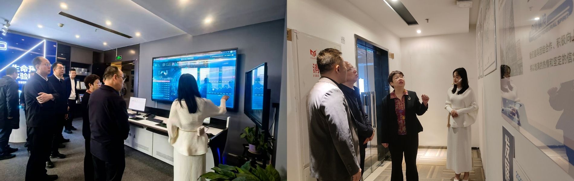 智慧医养banner图2